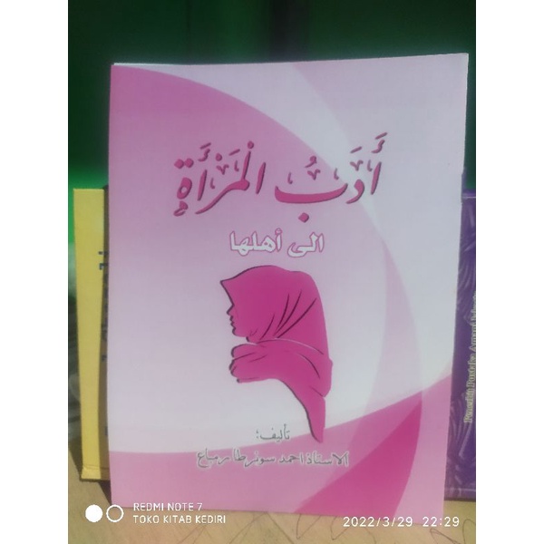 Adabul Mar ah Marah Mar'ah