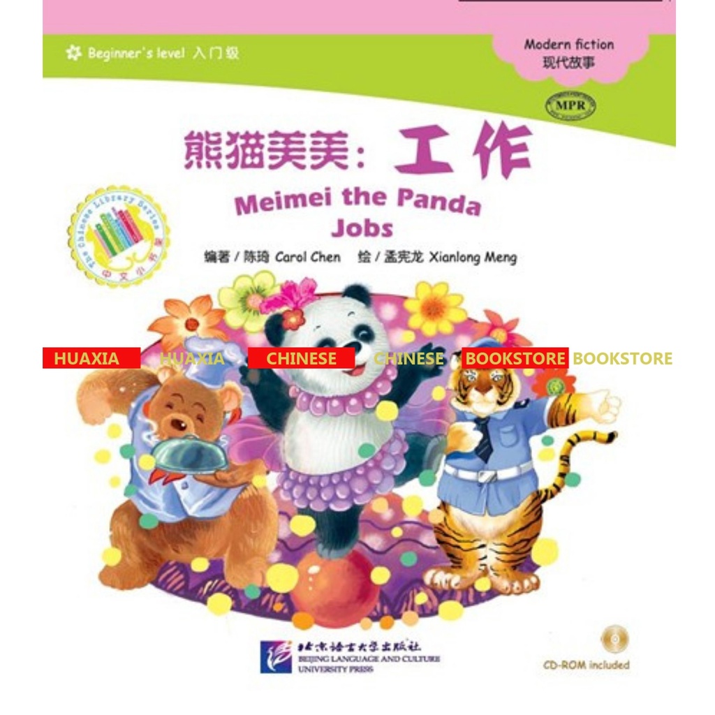 The Chinese Library Series - Graded Readers (Beginner): Modern Fiction 1 - Serial Buku Cerita Bergambar Chinese Pemula - Fiksi Modern-Jobs