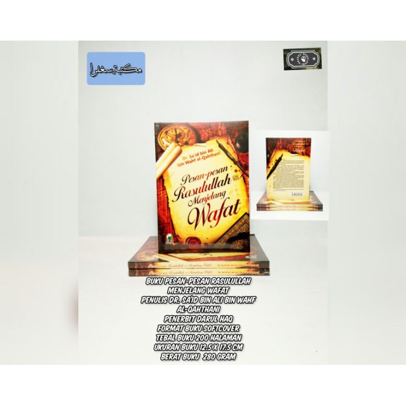 Buku Pesan Pesan Rasulullah Menjelang Wafat