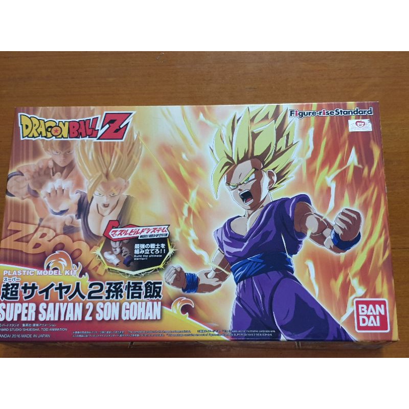 SUPER SAIYAN 2 SON GOHAN - BANDAI (FIGURE RISE STANDART)