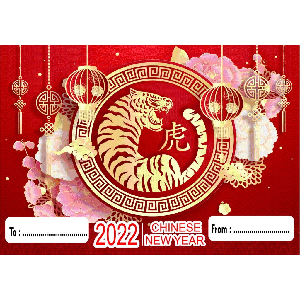 

Sticker Chinese New Year /Sticker Ucapan Imlek Tahun Baru Termurah