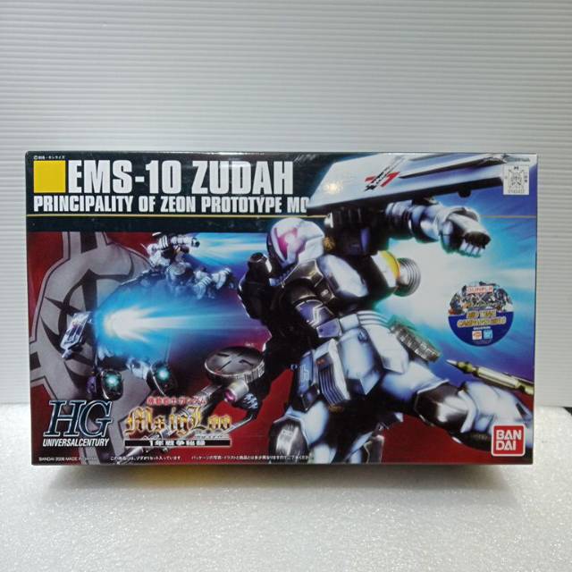 Gundam hguc ZUDAH