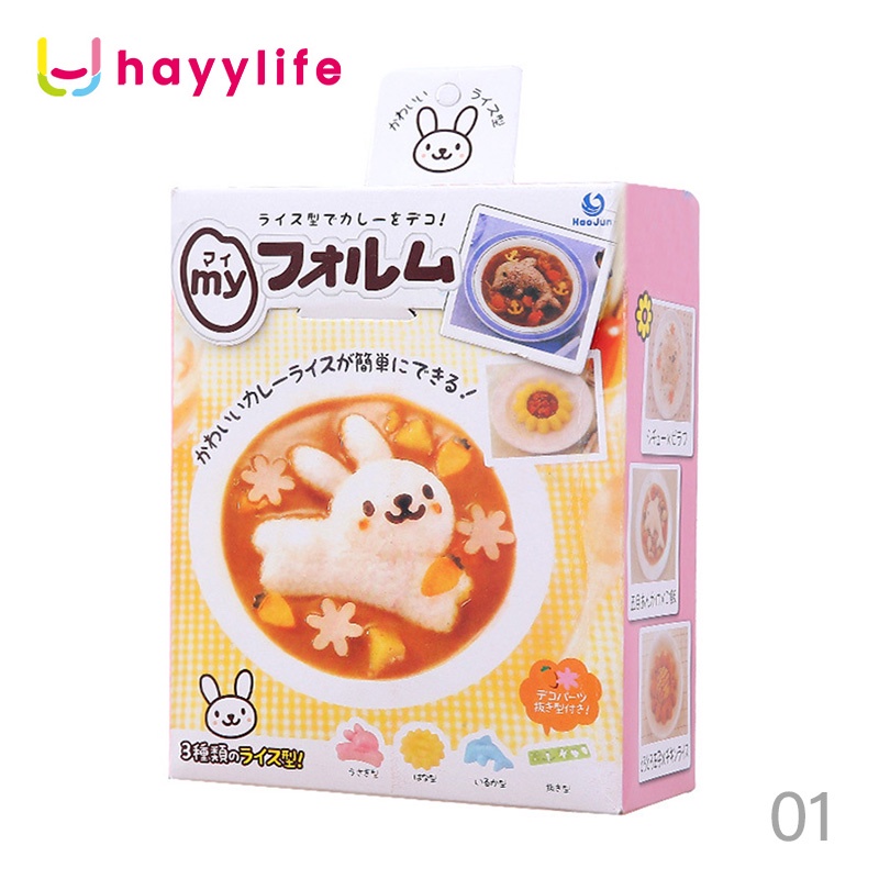 SOOKA Rice Ball Mould - Rabbit Dolphin Sun Rice Cetakan 4 Buah Set Bento Rice Ball Sushi Abrasive Kitchen DIY Set HL-ABA742