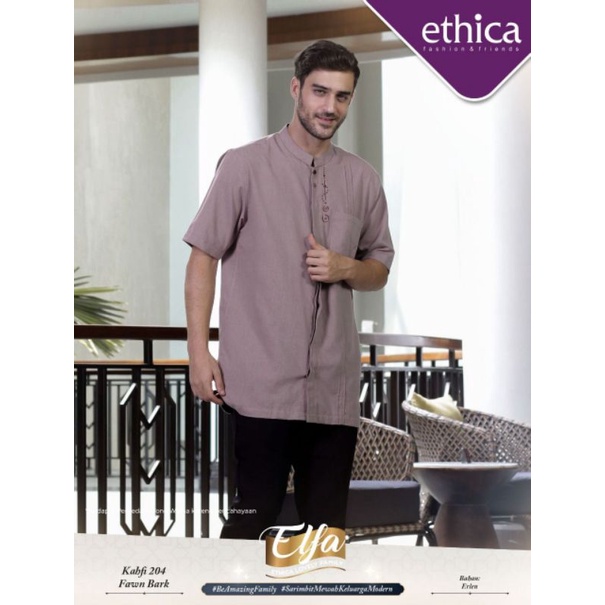 SARIMBIT ELFA 240 FAWN BARK • ETHICA