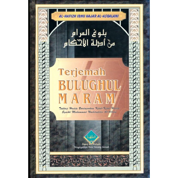 Terjemah Bulughul Maram Ibnu Hajar Al-Asqalani