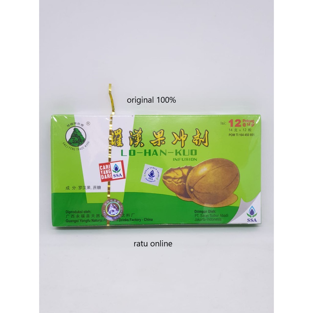 Lo Han Kuo lohan kuo Lohankuo ssa