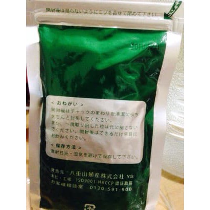 GSUP TABLET Sun Chlorella JAPAN YAEYAMA IMPOR 100  ASLI Diskon