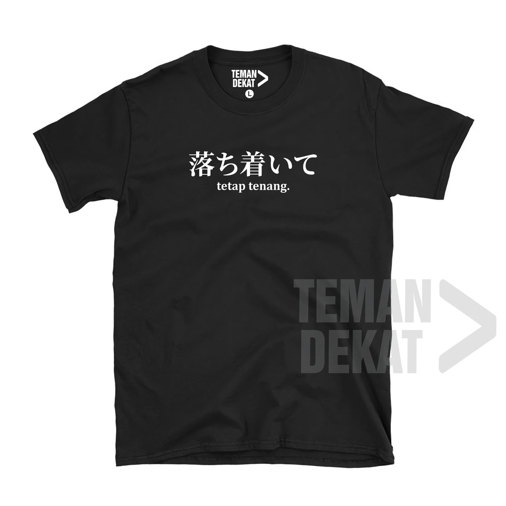 KAOS KATA KATA JEPANG / TETAP TENANG / KAOS KATA KAOS TULISAN JEPANG KAOS CUSTOM TULISAN KAOS JEPANG