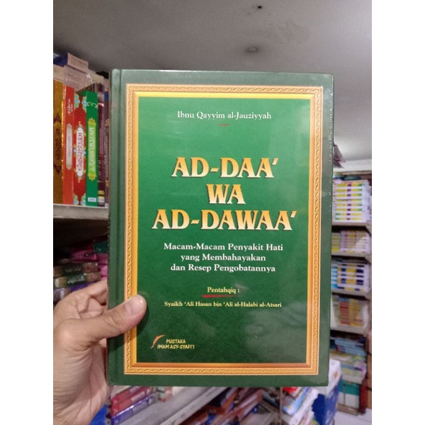 AD-DAA WA AD-DAWAA