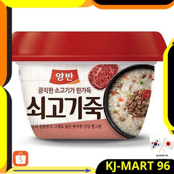 

MAKANAN KOREA/KOREAN FOOD YANGBAN RICE PORRIDGE BEEF 288 GR-BUBUR INSTANT SAPI KOREA IMPORT ORIGINAL