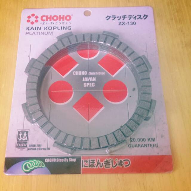 KAMPAS KOPLING ZX 130