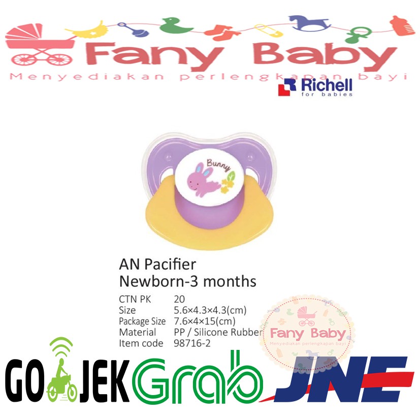 RICHELL AN PACIFIER / R-98716