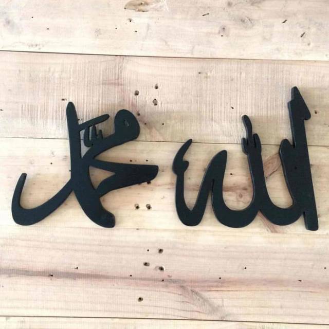 Tulisan kayu allah dan muhmmad