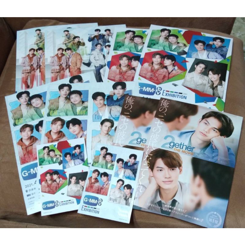 FLYER GMM EXHIBITION