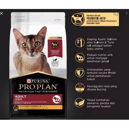 Pro Plan Adult 1.5KG / Makanan Kucing Dewasa Gemuk Proplan