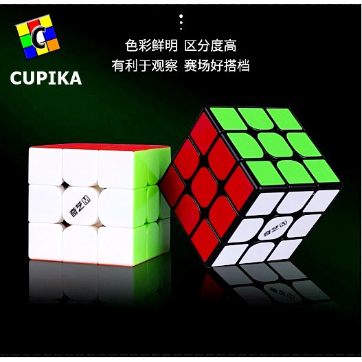 Rubik 3x3 QIYI MS Magnetic Magnet Stickerless original