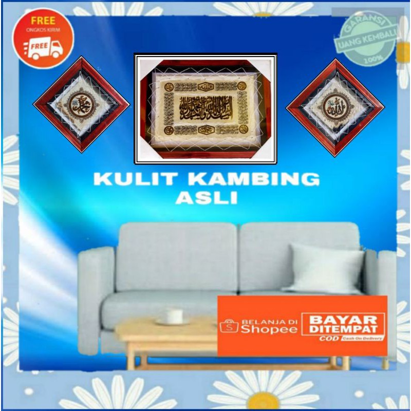 KALIGRAFI SYAHADAT HIASAN DINDING RUANG TAMU DECOR WALPAPER KAMAR WALL GIRD PAJANGAN DINDING RUMAH