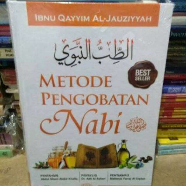 buku pintar kedokteran nabi