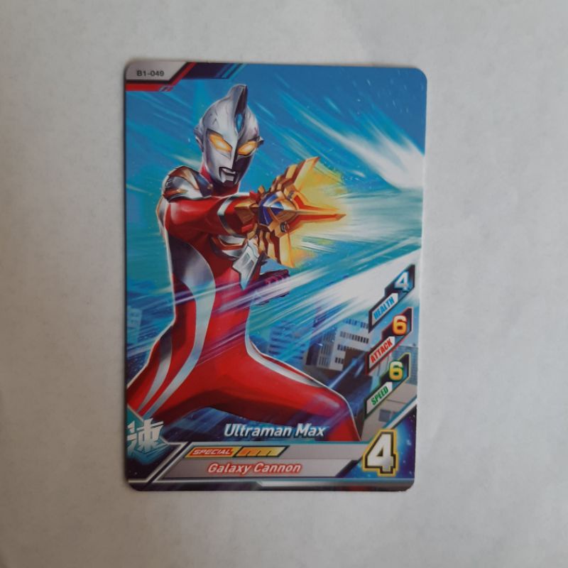 Ultraman Card R/B Normal card B1-049 Ultraman Max Original