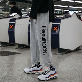 Celana Panjang Model Longgar Lebar Untuk Pria Shopee Celana Panjang Model Longgar Lebar Untuk Pria Shopee