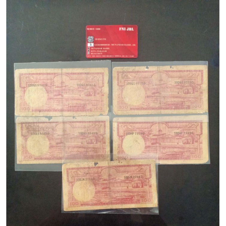 uang lama seri hewan tupai 100 rupiah 2 huruf