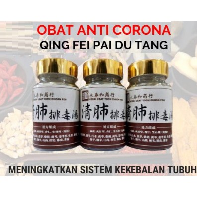 QING FEI PAI DU TANG / Obat Herbal Lien Hua Qingfei pai tu dang