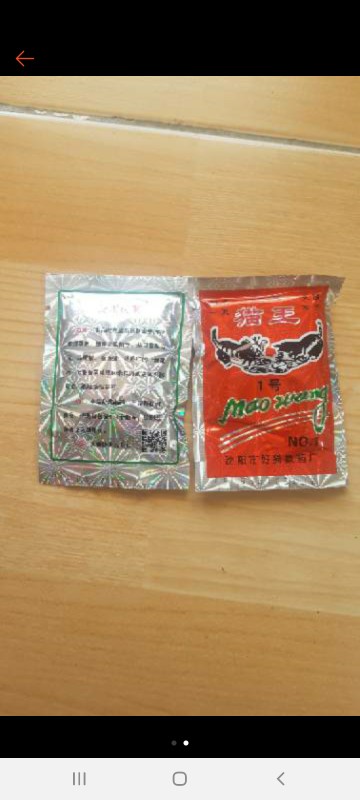 Racun Tikus Maowang Hologram Merah