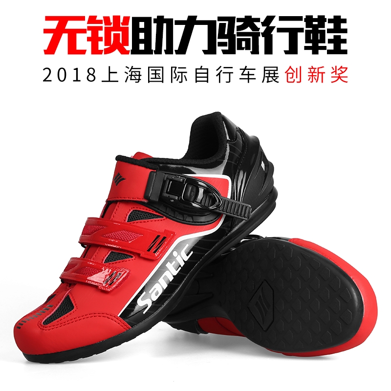 non locking cycling shoes