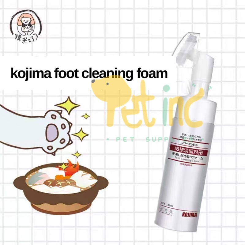 kojima japan foot cleaning foam