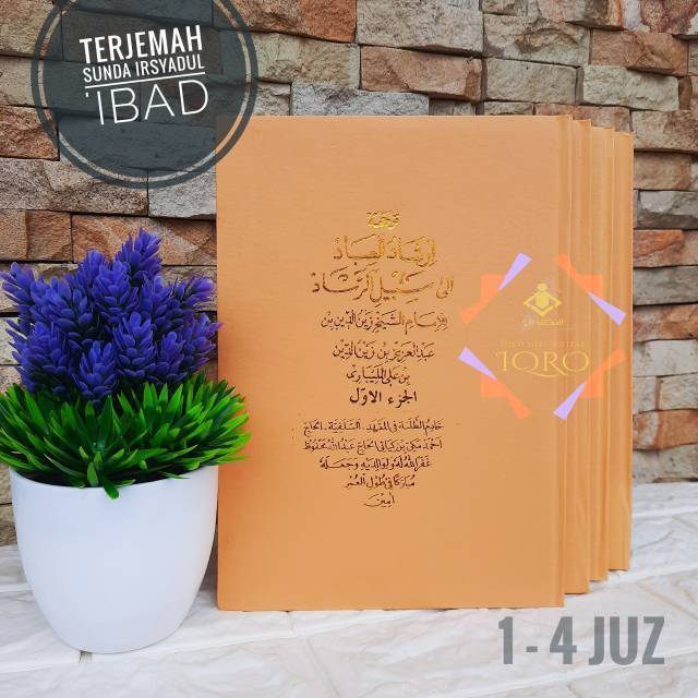 TERJEMAHAN SUNDA KITAB IRSYADUL IBAD MAKNA GANTUNG SALAFIYYAH TIPAR ORIGINAL MURAH