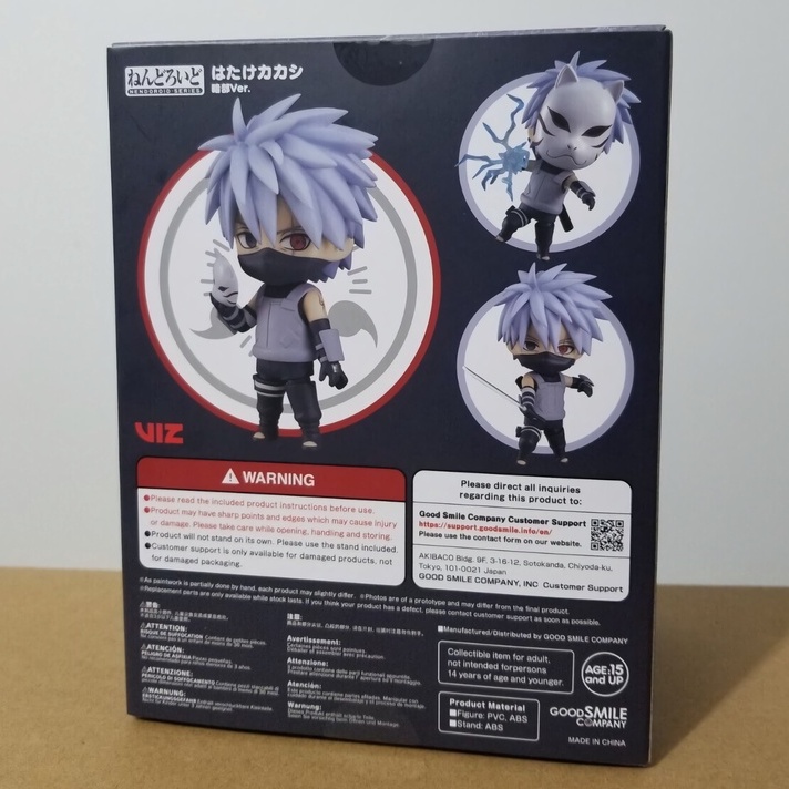 Nendoroid Kakashi Hatake Anbu Black Ops 1636 Anime Manga Naruto Shippuden Rare Figure Original