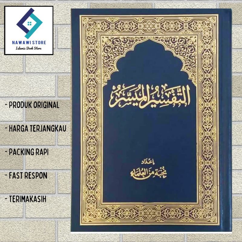 KITAB KUNING KITAB IMPORT TAFSIR MUYASSAR