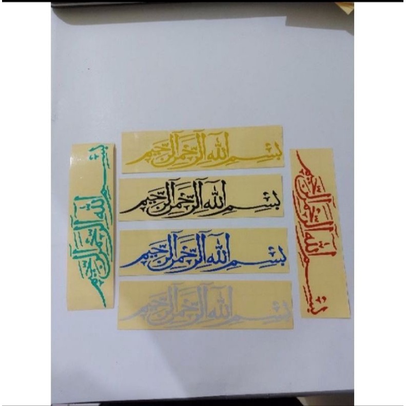 

STICKER BISMILLAH PANJANG CUTTING REFLECTIVE