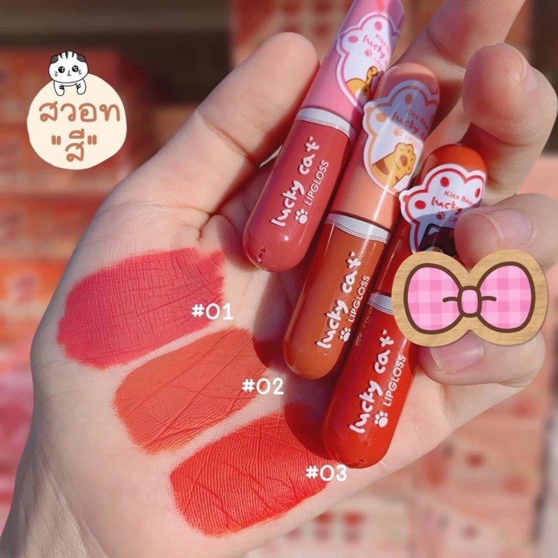 ORIGINAL KISS BEAUTY LUCKY CAT LIP GLOSS KODE 7980