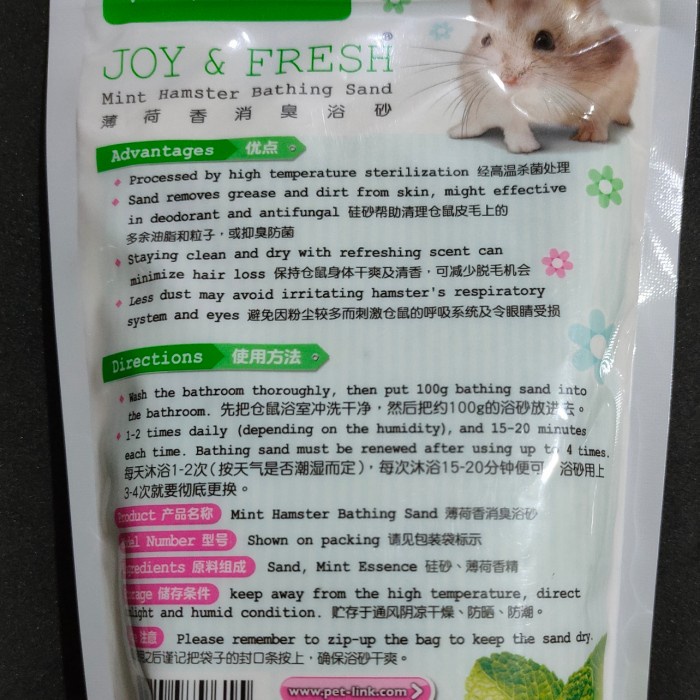 Jolly - Mint Hamster Bathing Sand / Pasir Mandi Hamster 500Gram