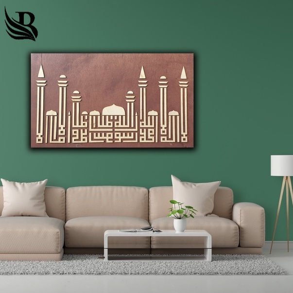 Kaligrafi Kufi Kayu Timbul Kalimat Tauhid / Kalimat Syahadat / Islamic