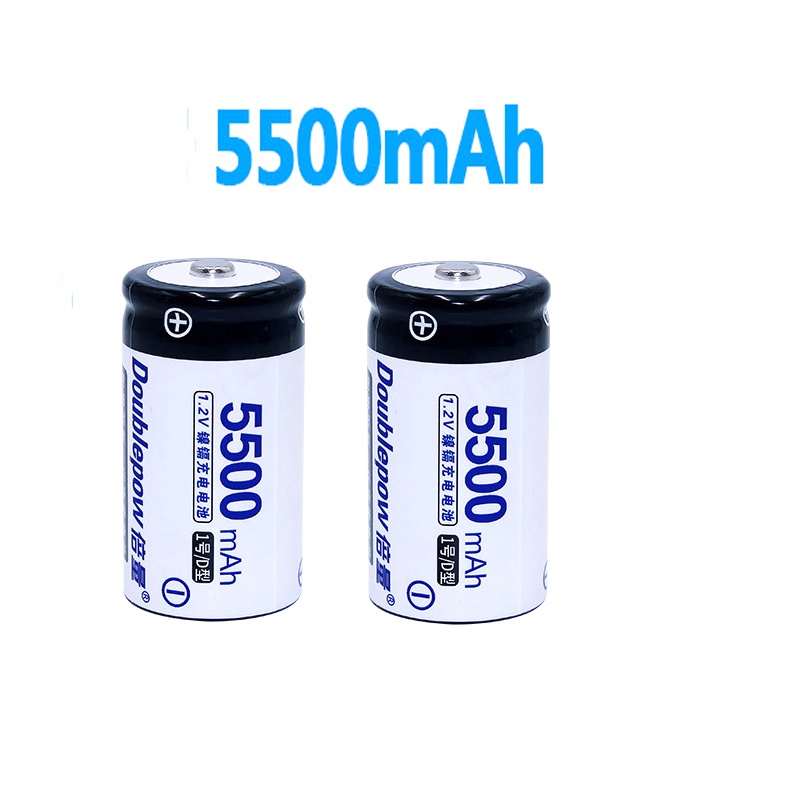 DOUBLEPOW Baterai Cas D Rechargeable 1.2V 5500mAh 2PCS - White