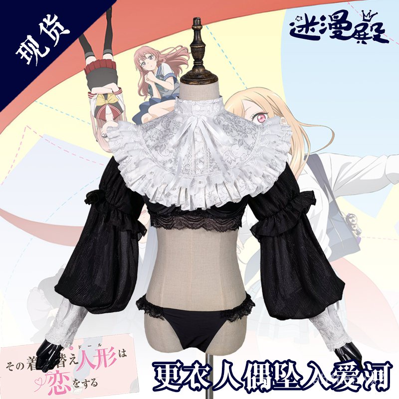Anime My Dress Up Darling Cosplay Kitagawa Marin / Kuroe Shizuku / Rizu Kyun Costume Bikini Devil