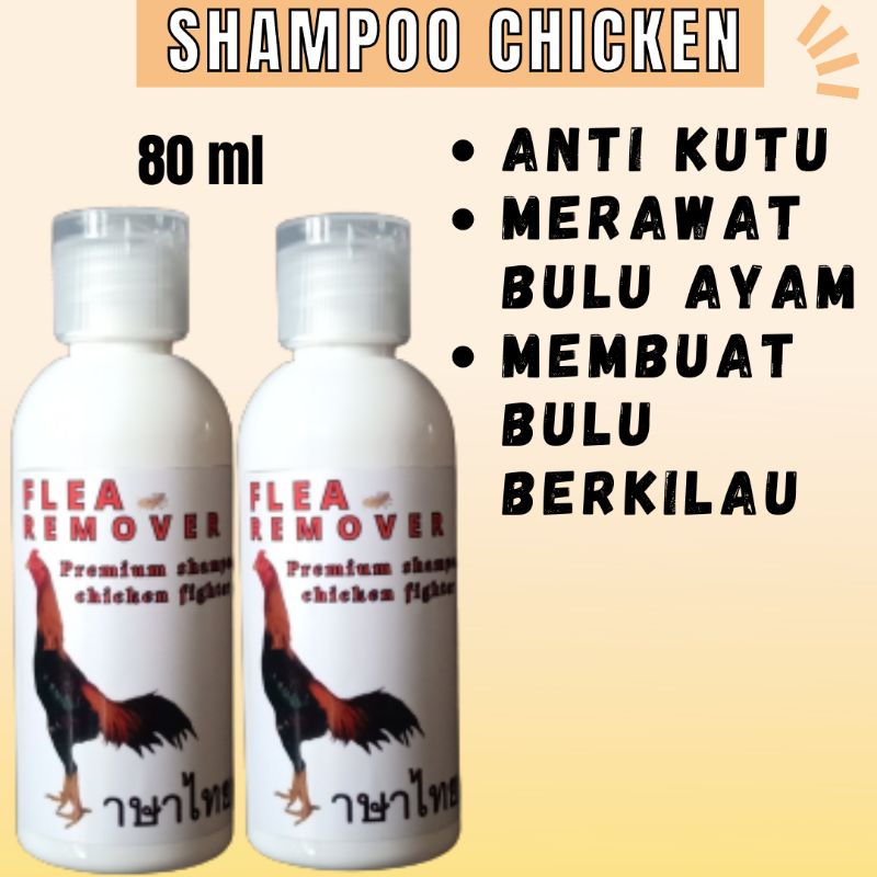 SAMPO AYAM ADUAN AYAM HIAS BURUNG MERPATI ANTI KUTU SHAMPOO CHICKEN