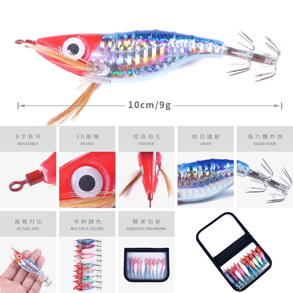 HENGJIA 10PCS/bag Fishing Lure Set 10CM 9G Squid Jigs Wooden Shrimp Artificial Fishing Lures Fishing Hooks