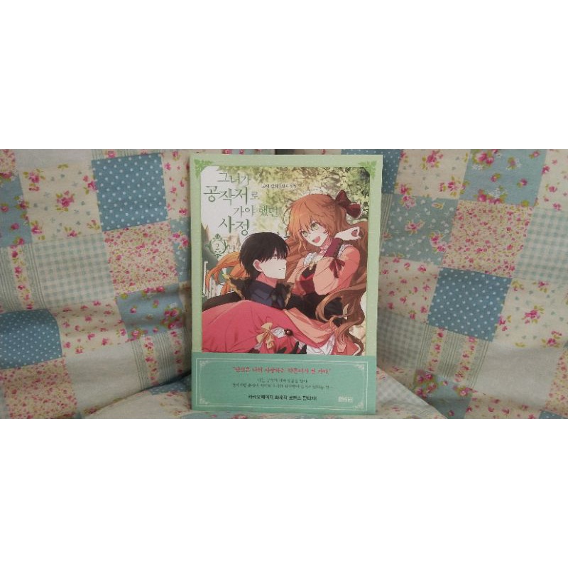 The Reason Why Raeliana Ended Up At The Duke's Mansion / Tunangan Kontrak Duke 2 Reguler