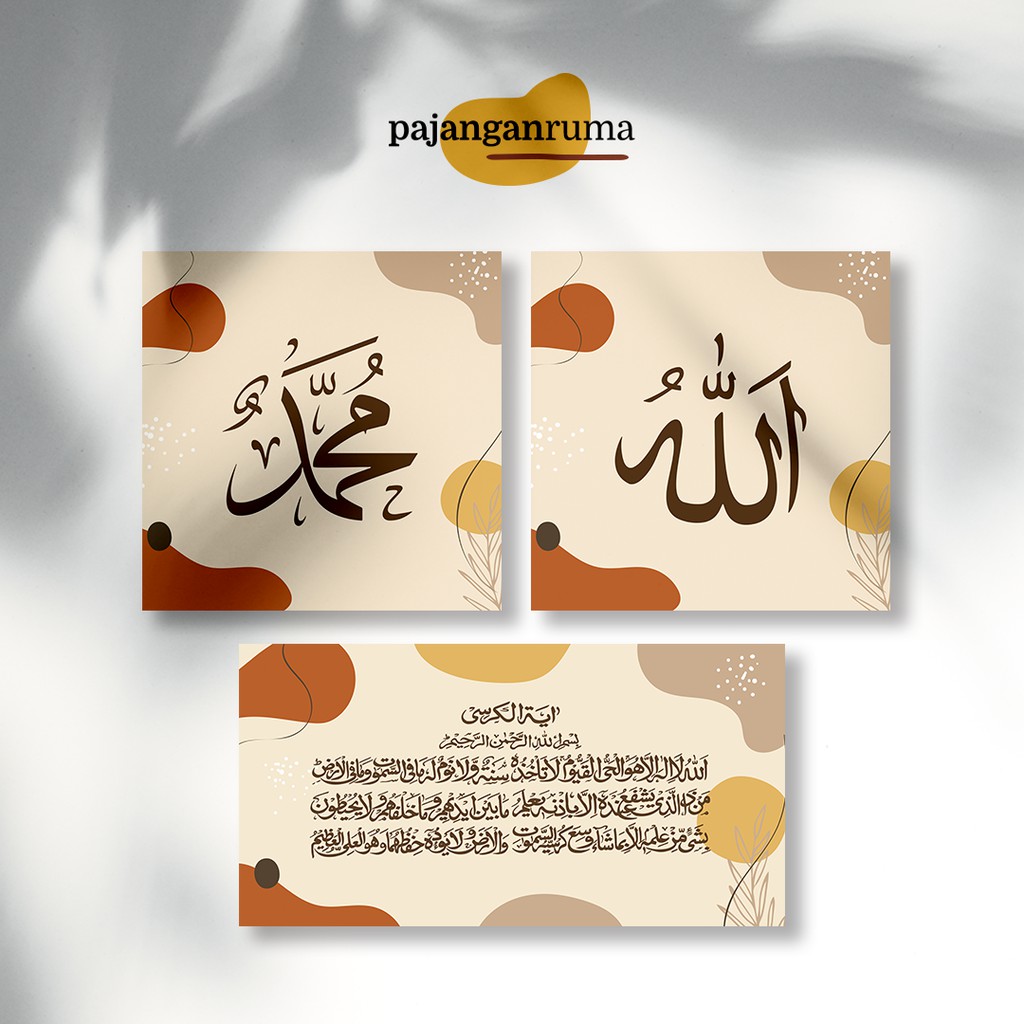 Pajangan Rumah Hiasan Dinding Kaligrafi Lafadz Allah, Muhammad SAW dan Ayat Qursi