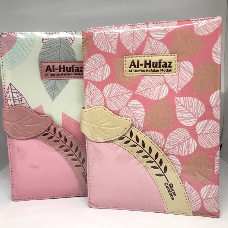 AL QURAN AL HUFAZ A5