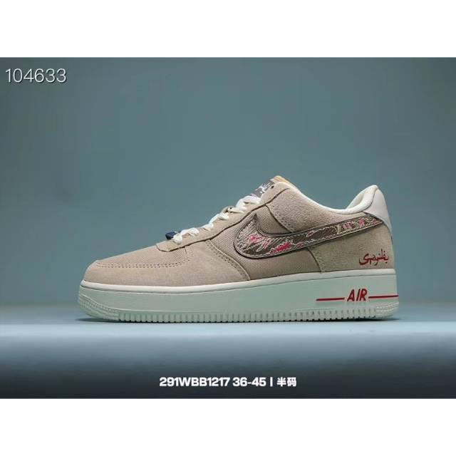 air force one pigeon