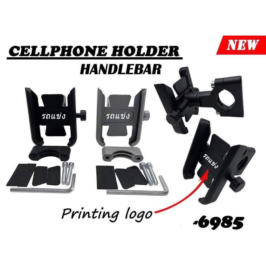 Holder Stang Motor / Phone Holder Motorcycles / Dudukan Handphone Sepeda - Charmoto
