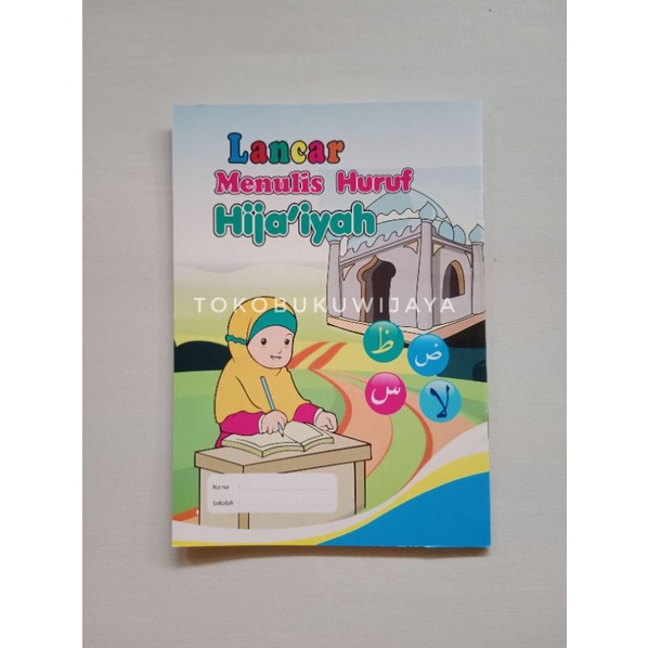 Buku Lancar Menulis Menyambung Huruf Hijaiyah