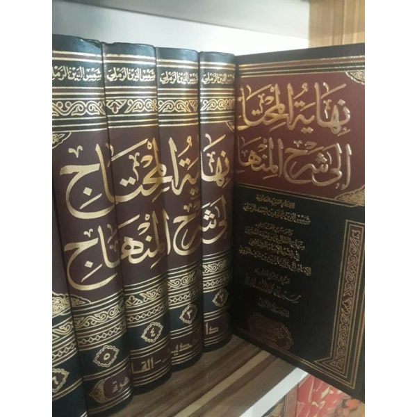 Nihayatul muhtaj darul hadits 6 jilid