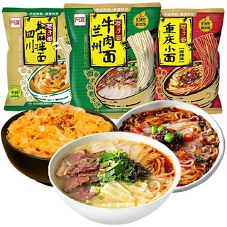 

AKUAN Authentic Lan Zhou | Chong Qing |Szechuan Noodles