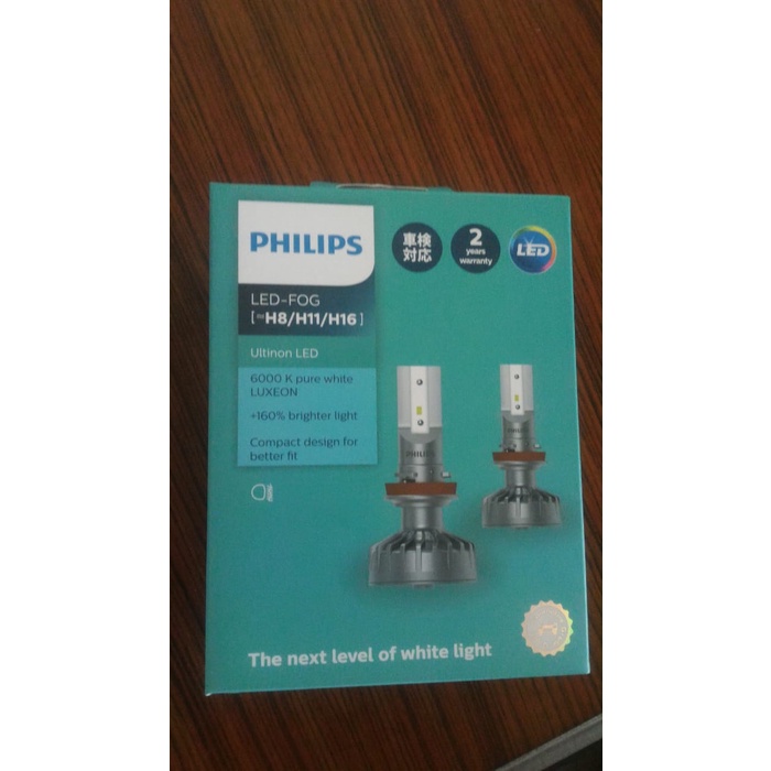 Philips ultinon LED H8 H11 H16 original