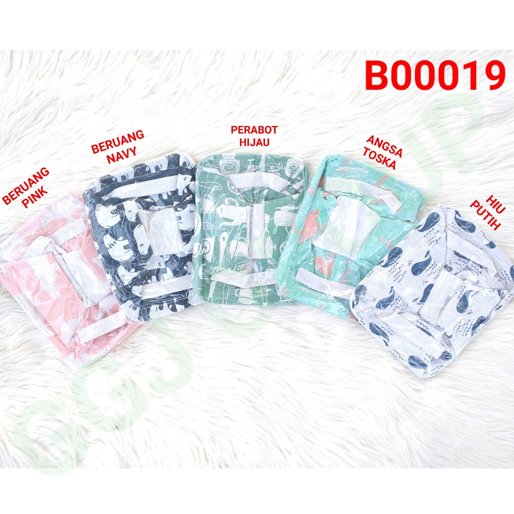 B ( B00019 ) KERANJANG KOSMETIK / STORAGE BAG / HARGA GROSIR